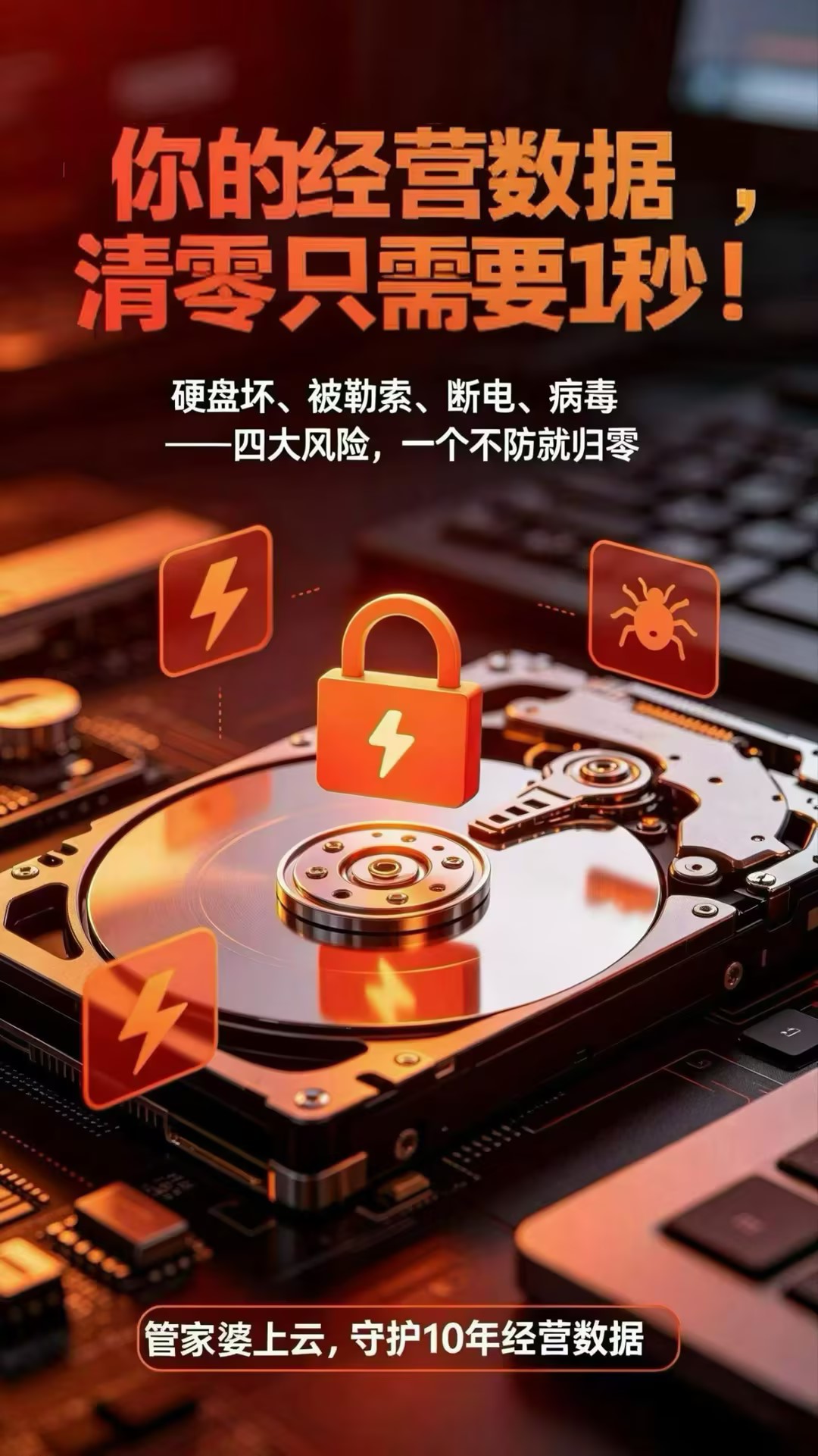 【網絡安全預警｜勒索病毒高發提示】